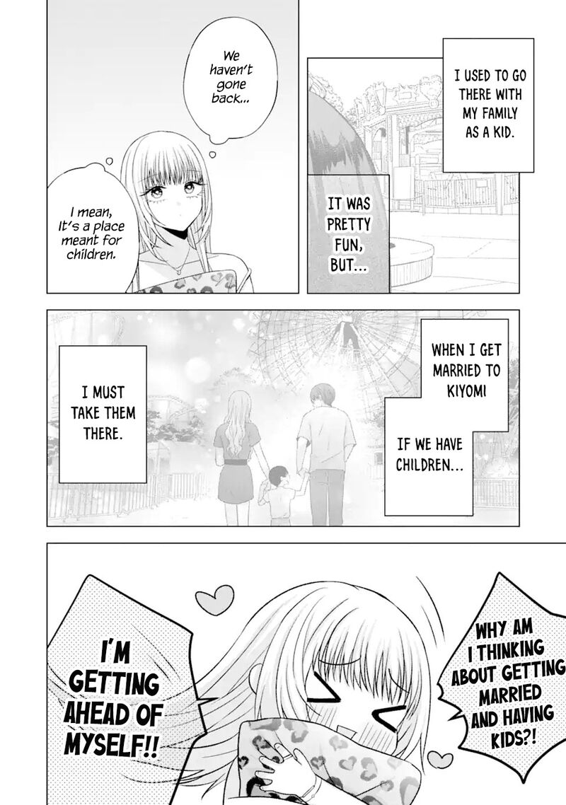Nanjou San Wa Boku Ni Dakaretai 19 3