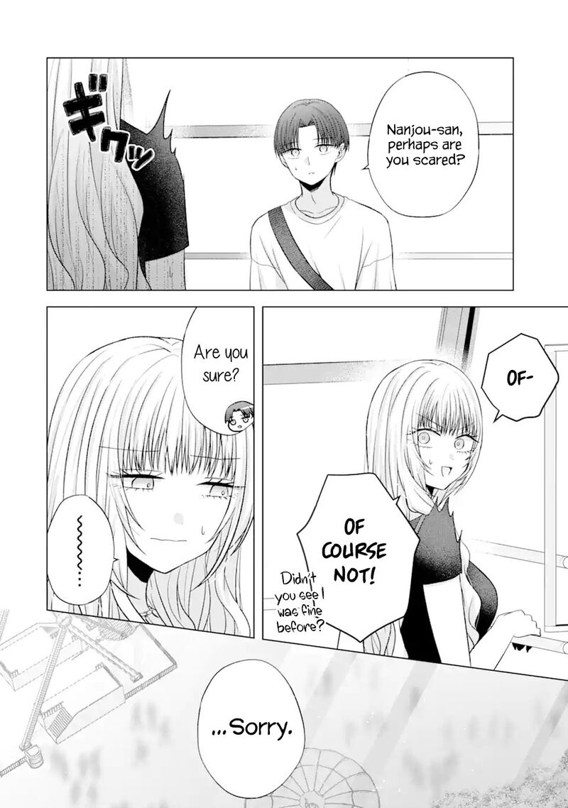 Nanjou San Wa Boku Ni Dakaretai 19 33