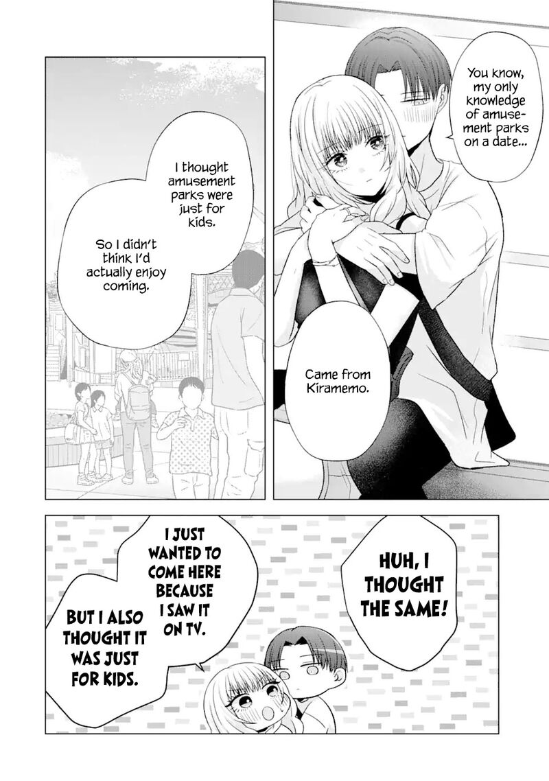 Nanjou San Wa Boku Ni Dakaretai 19 37