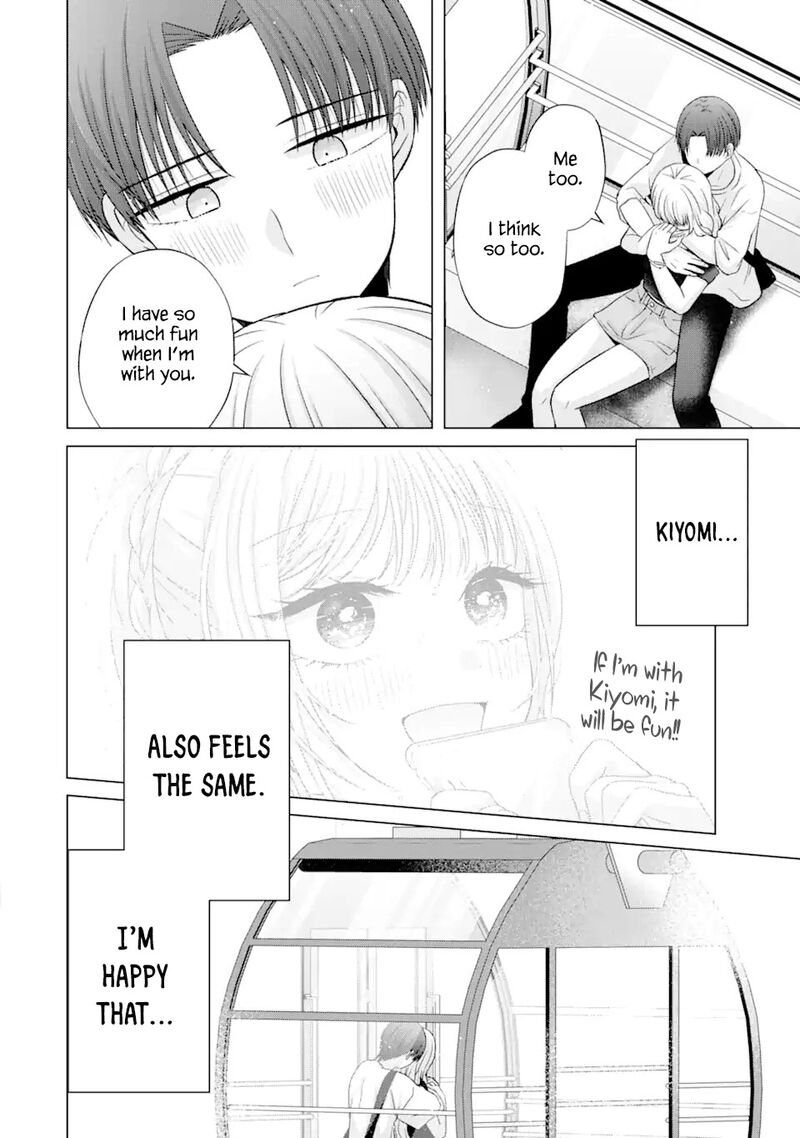Nanjou San Wa Boku Ni Dakaretai 19 39