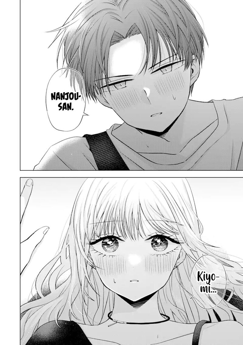 Nanjou San Wa Boku Ni Dakaretai 19 47