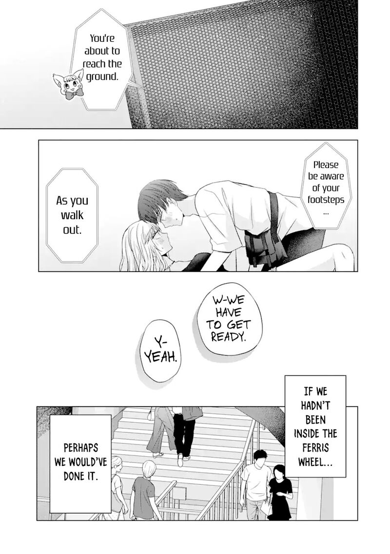 Nanjou San Wa Boku Ni Dakaretai 19 48