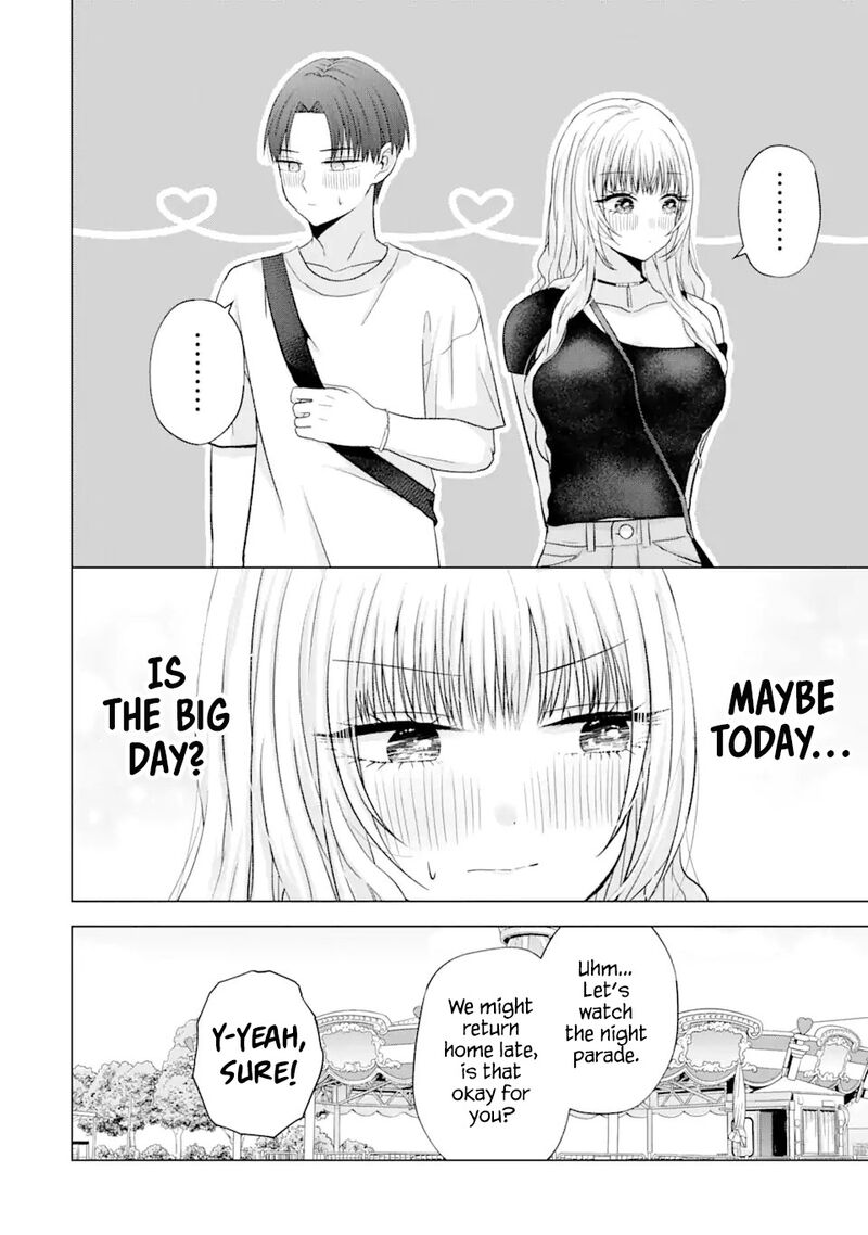 Nanjou San Wa Boku Ni Dakaretai 19 49
