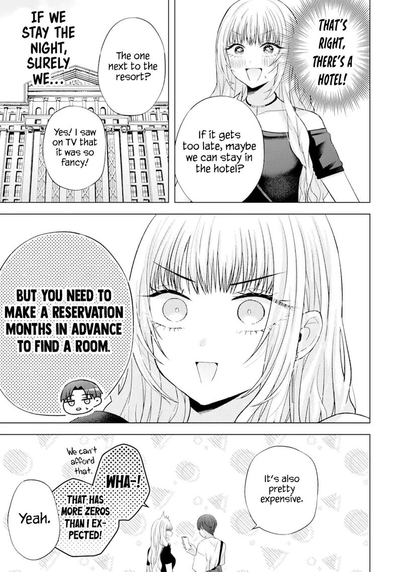 Nanjou San Wa Boku Ni Dakaretai 19 50