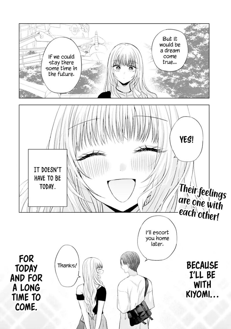 Nanjou San Wa Boku Ni Dakaretai 19 51
