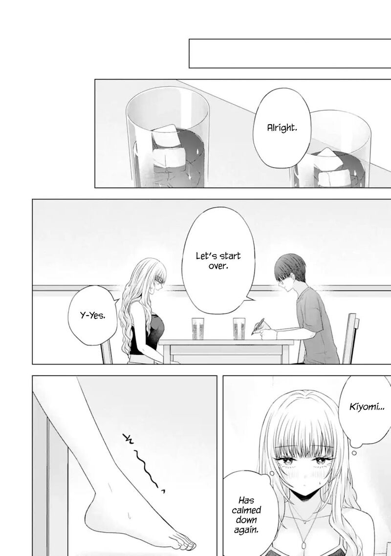 Nanjou San Wa Boku Ni Dakaretai 24 24