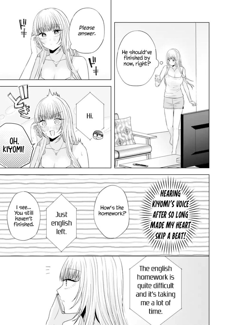 Nanjou San Wa Boku Ni Dakaretai 24 9