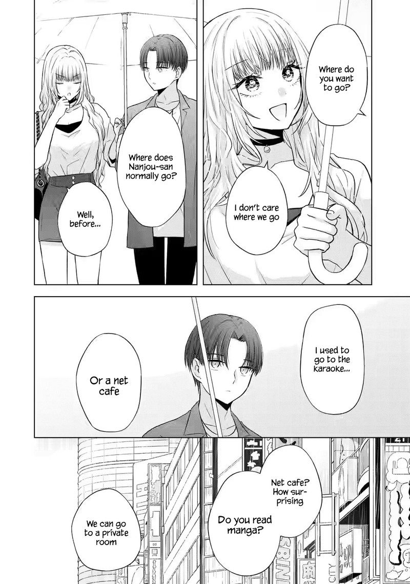Nanjou San Wa Boku Ni Dakaretai 3 17