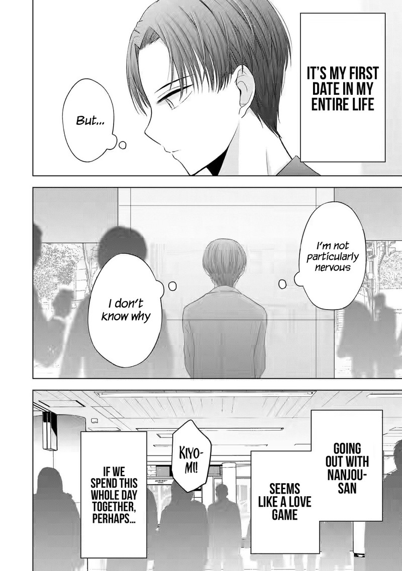 Nanjou San Wa Boku Ni Dakaretai 3 2