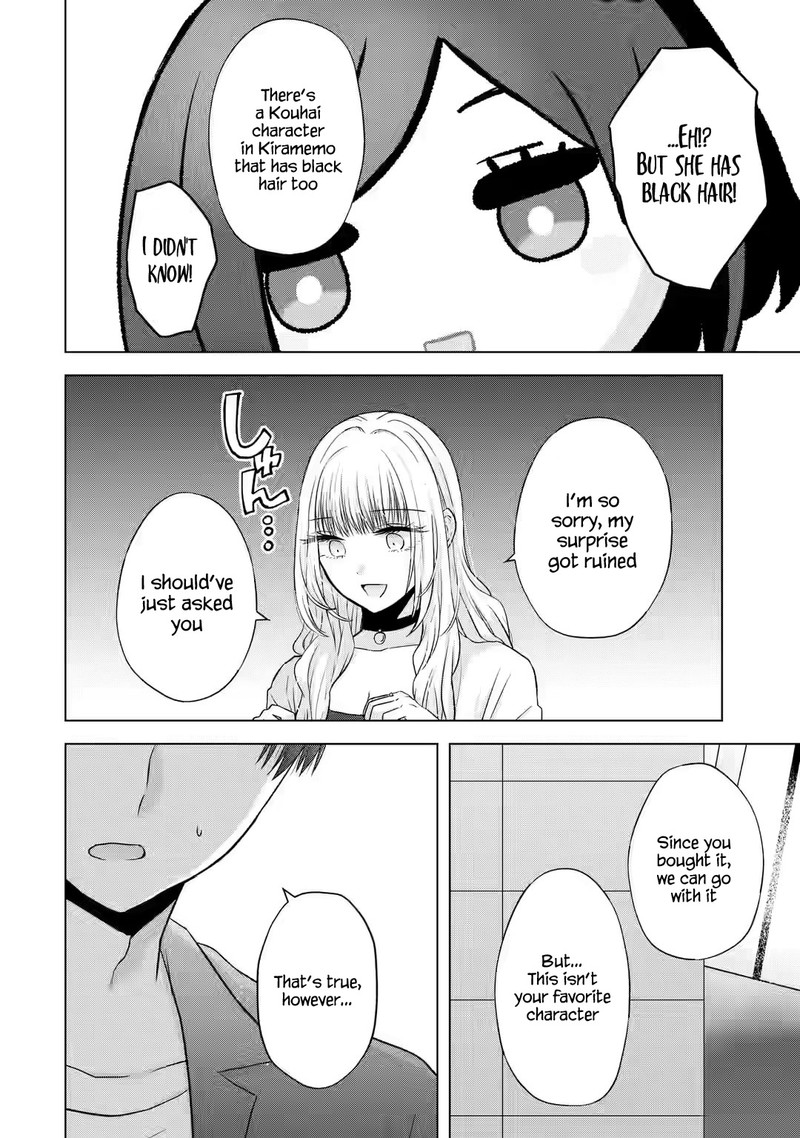 Nanjou San Wa Boku Ni Dakaretai 3 39