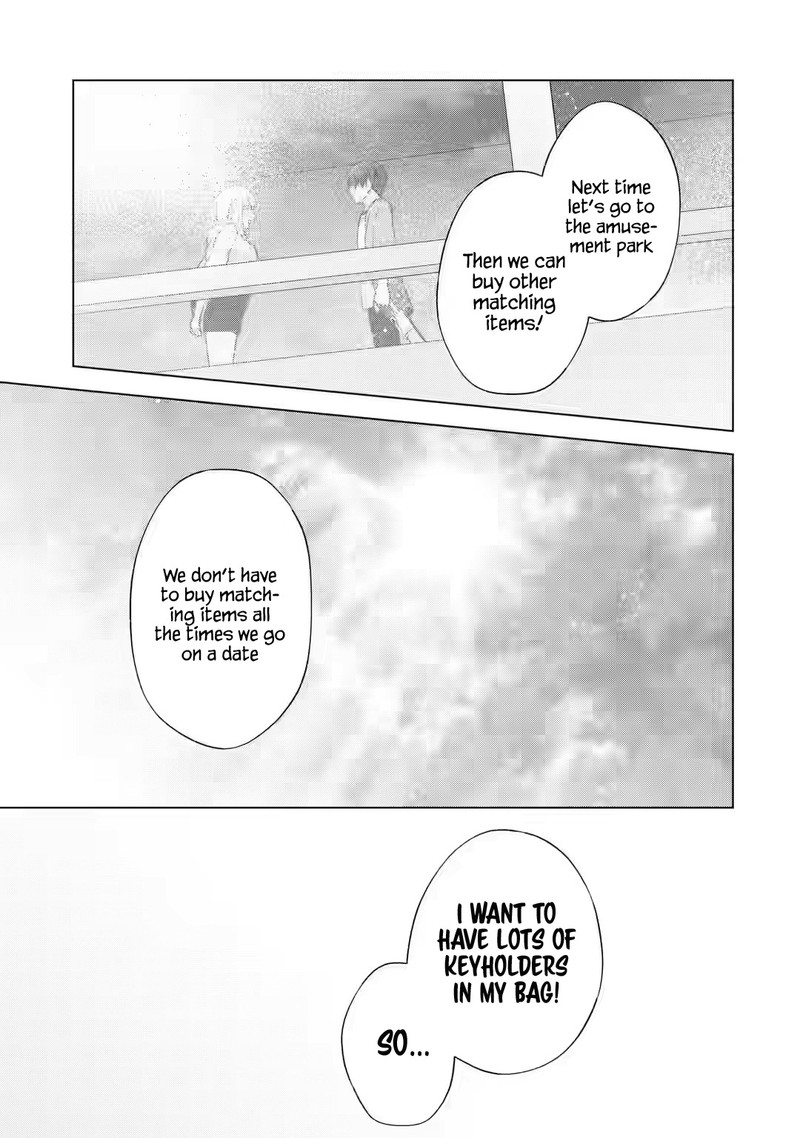 Nanjou San Wa Boku Ni Dakaretai 3 42