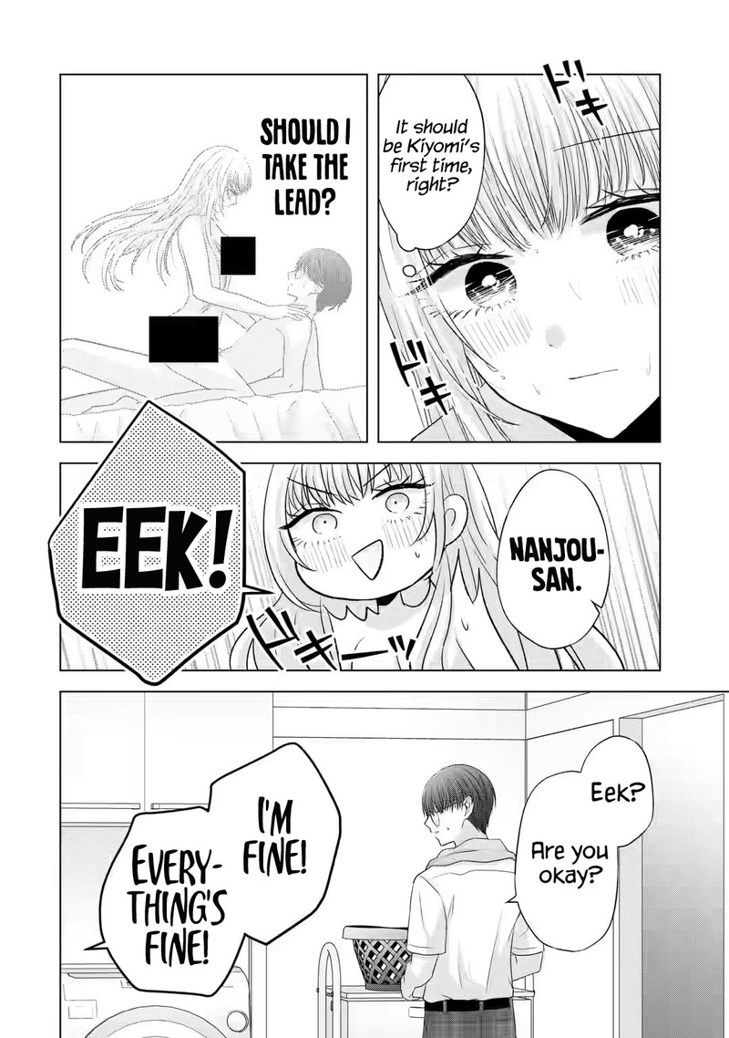 Nanjou San Wa Boku Ni Dakaretai 7 16