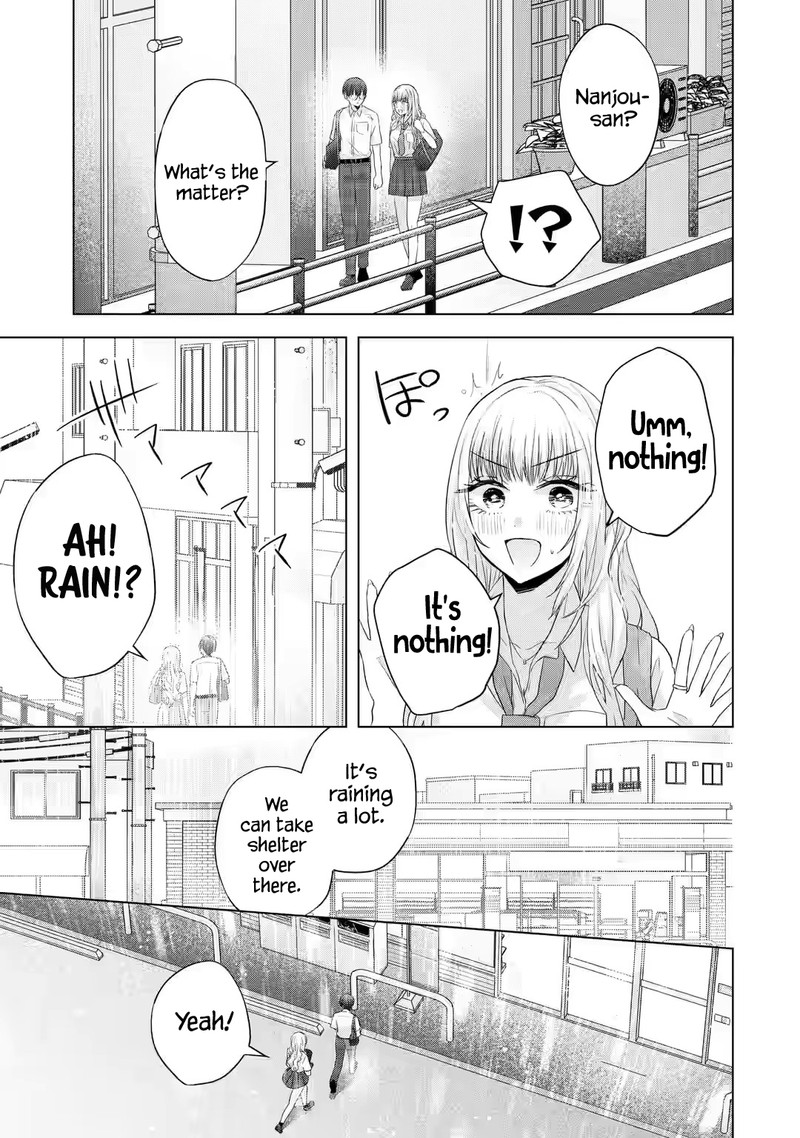 Nanjou San Wa Boku Ni Dakaretai 7 3