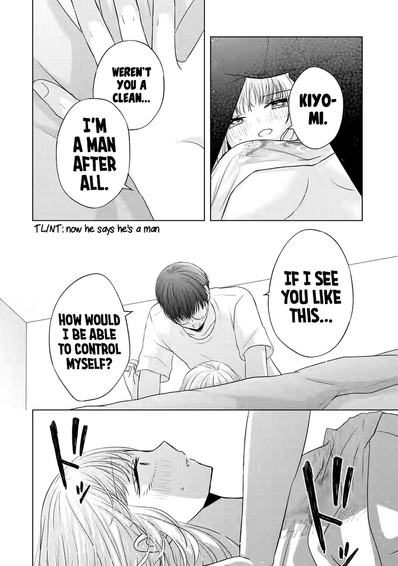 Nanjou San Wa Boku Ni Dakaretai 7 40