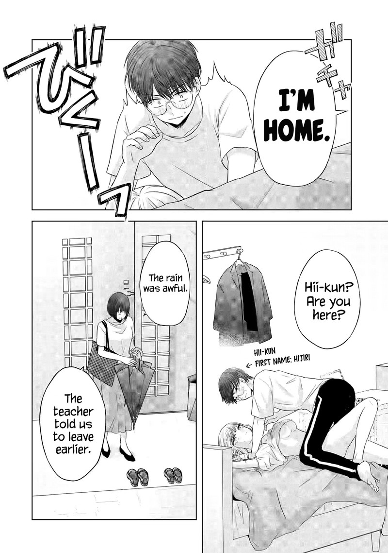 Nanjou San Wa Boku Ni Dakaretai 7 42