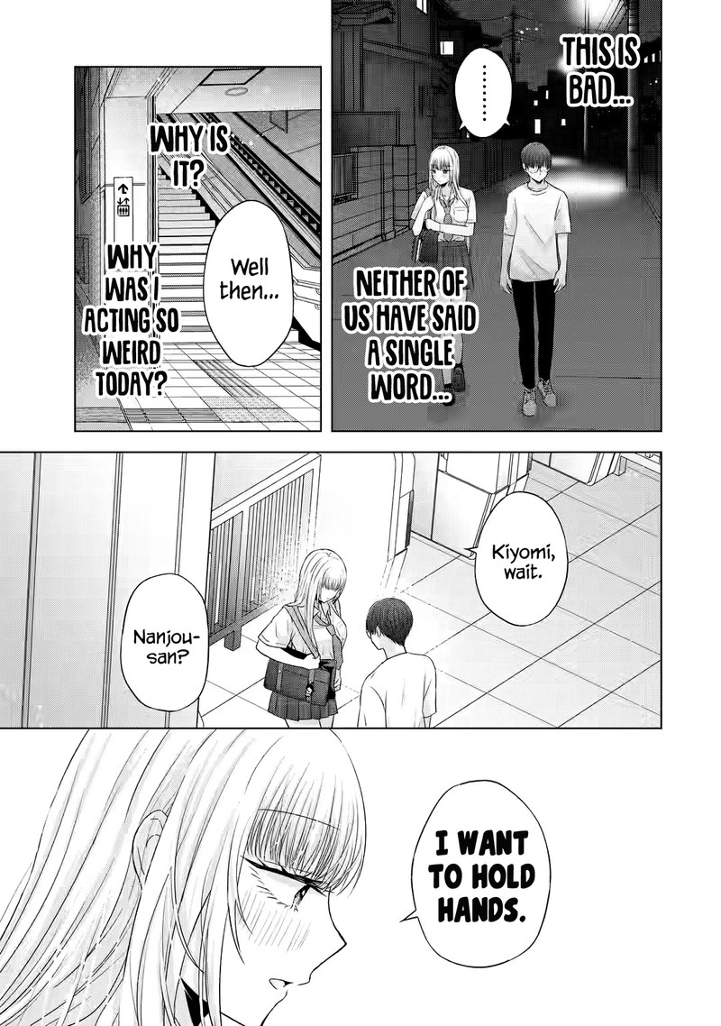 Nanjou San Wa Boku Ni Dakaretai 7 45