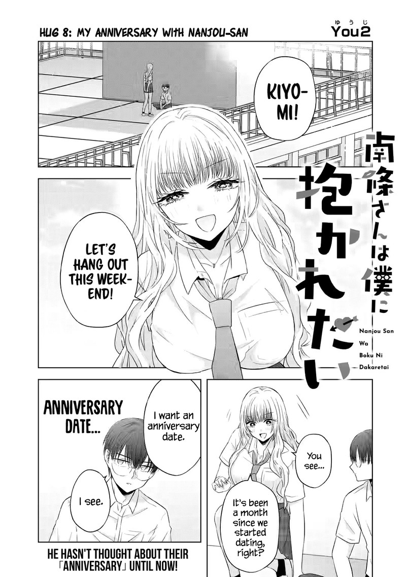Nanjou San Wa Boku Ni Dakaretai 8 1