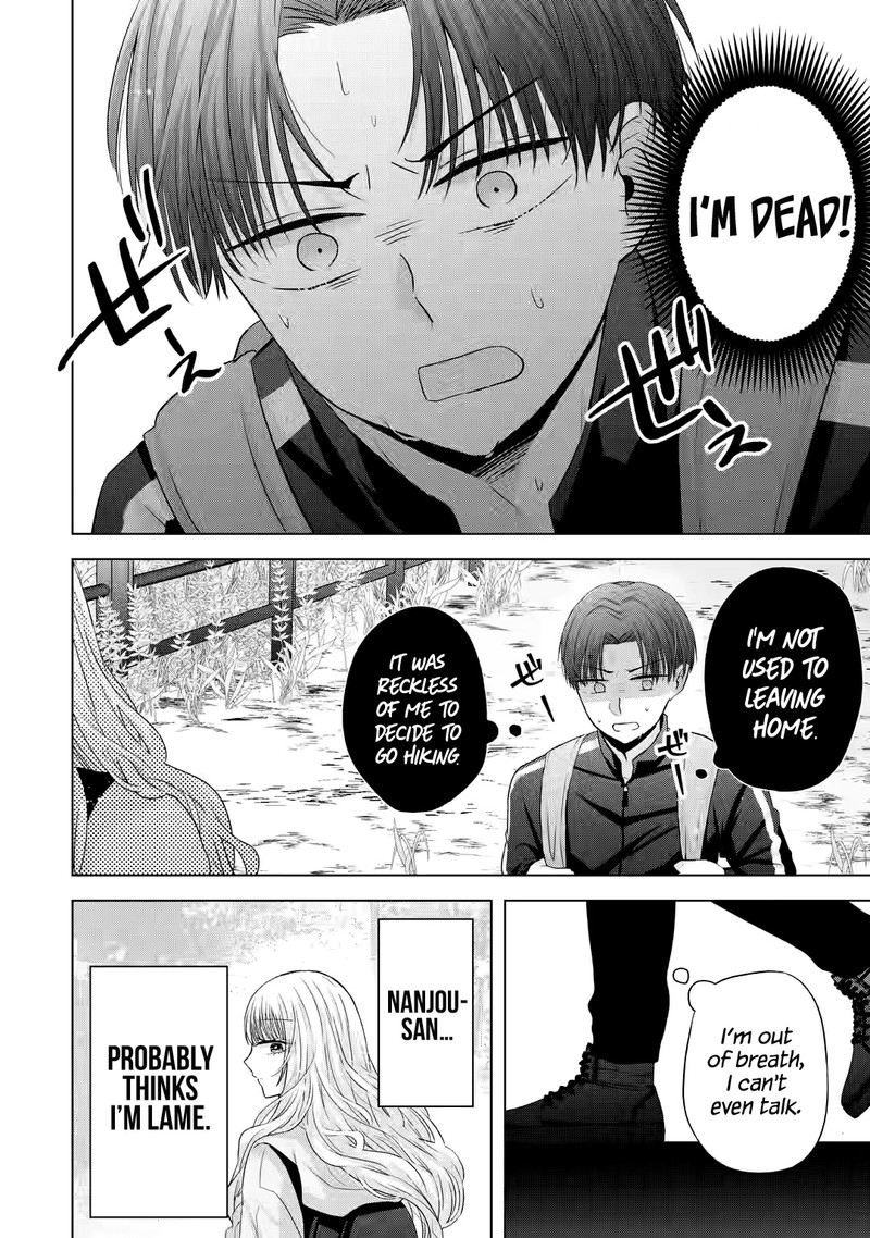 Nanjou San Wa Boku Ni Dakaretai 8 15