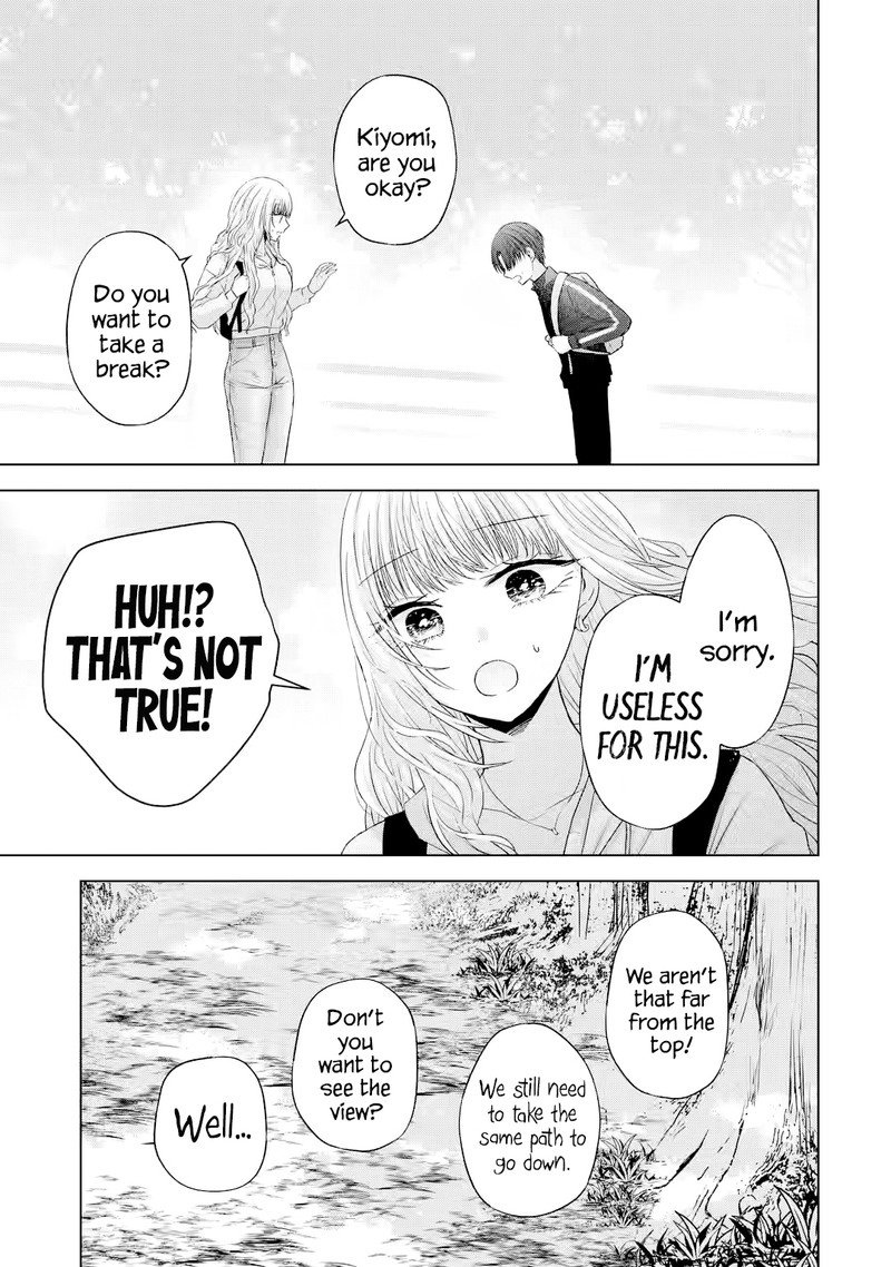 Nanjou San Wa Boku Ni Dakaretai 8 16
