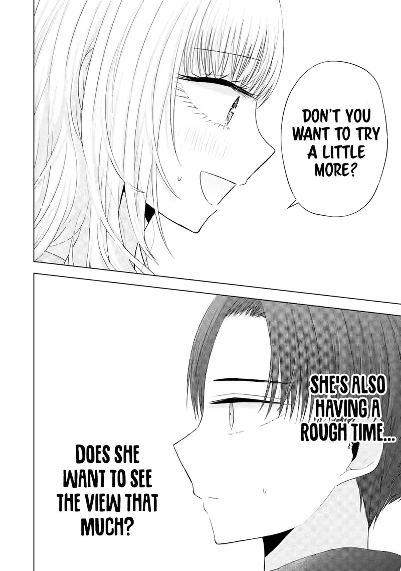 Nanjou San Wa Boku Ni Dakaretai 8 17