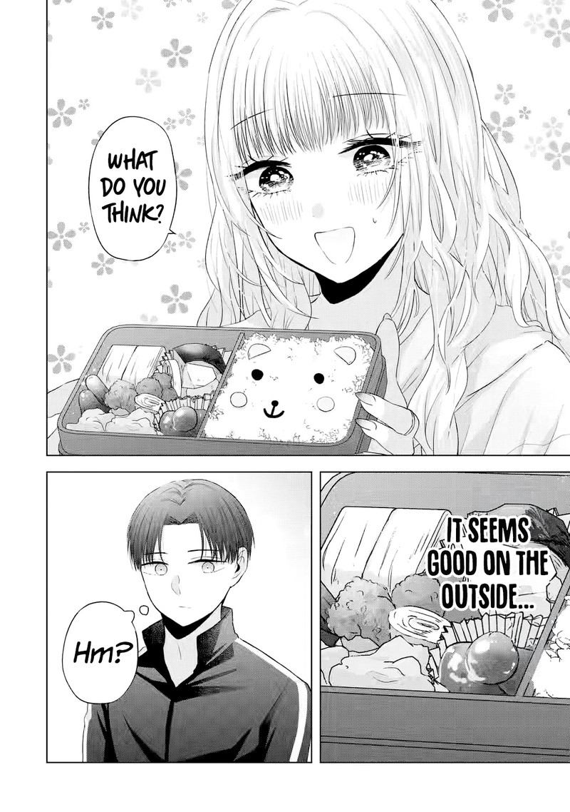 Nanjou San Wa Boku Ni Dakaretai 8 26