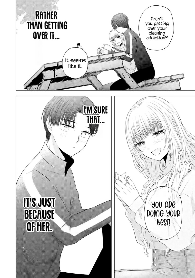 Nanjou San Wa Boku Ni Dakaretai 8 38