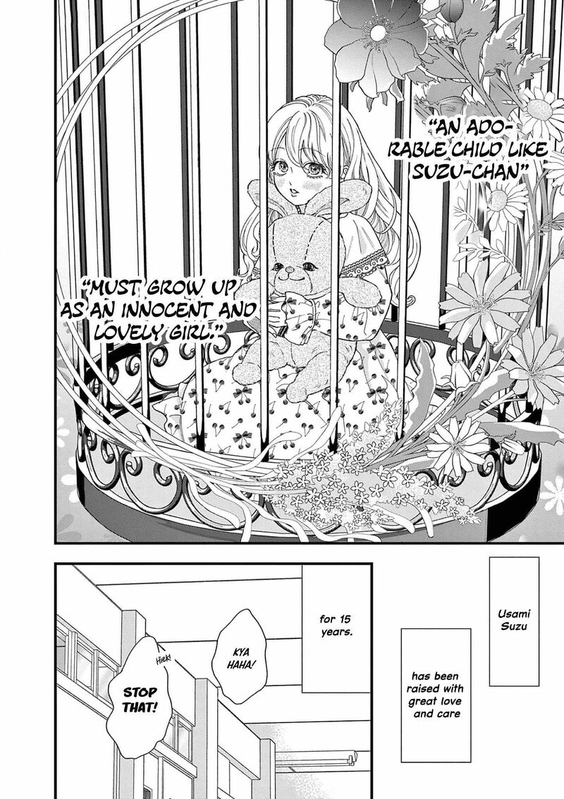 Narukawa Kun Wa Nakasaretakunai 1 5