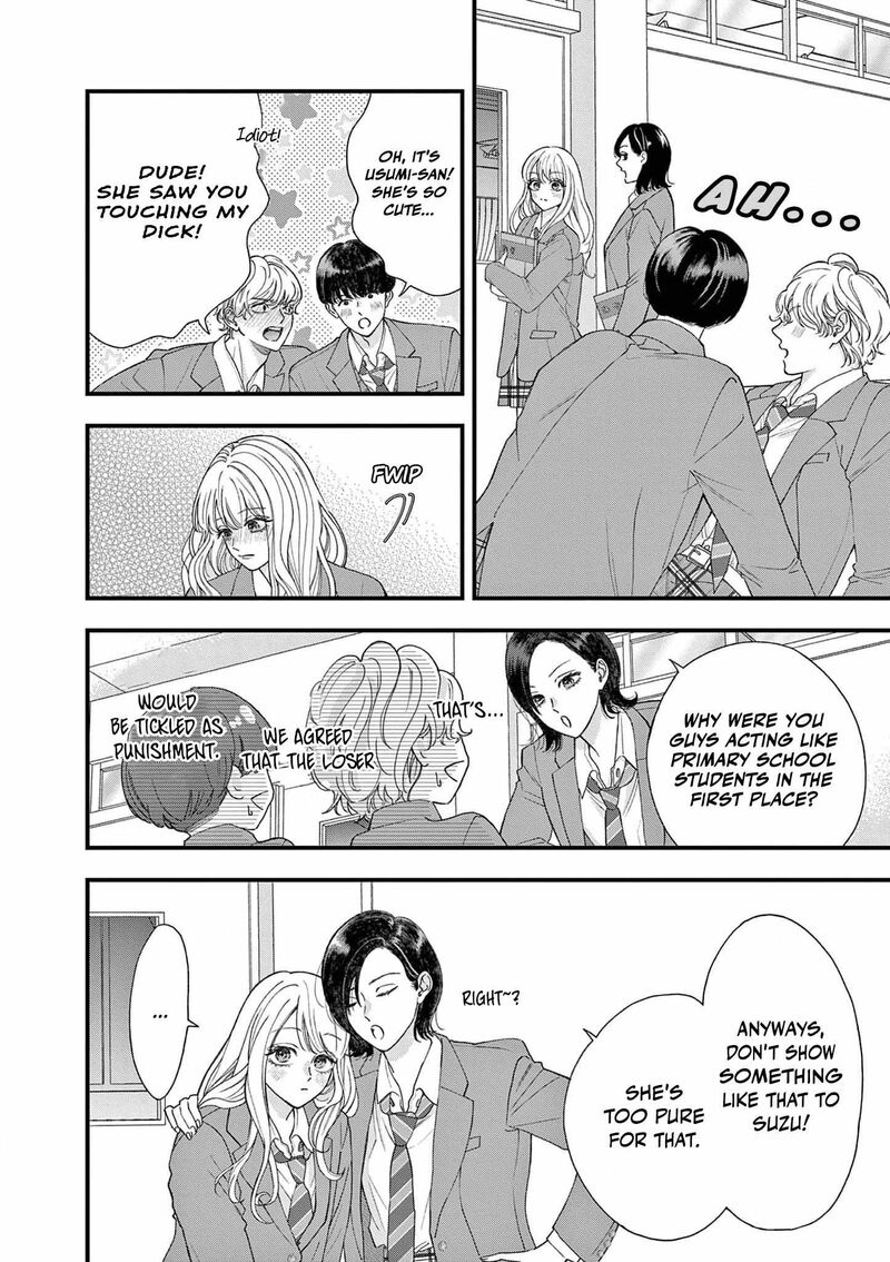 Narukawa Kun Wa Nakasaretakunai 1 7