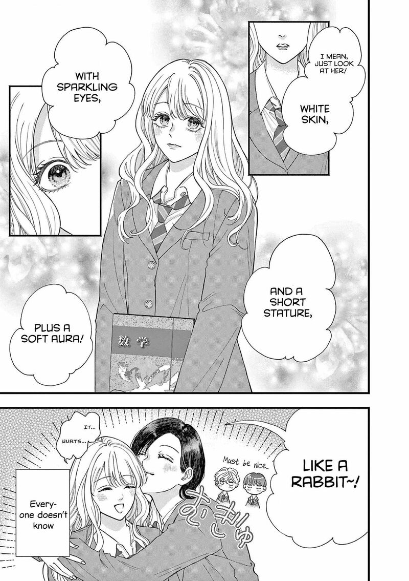 Narukawa Kun Wa Nakasaretakunai 1 8