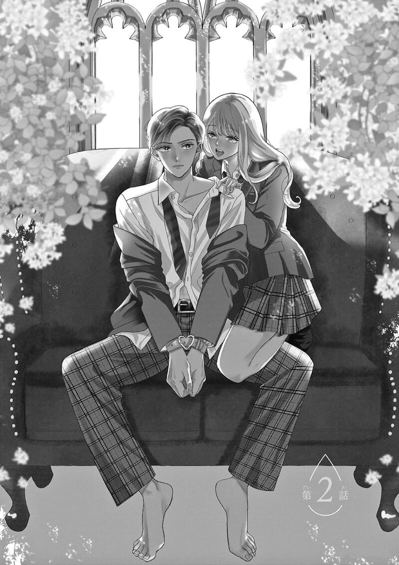 Narukawa Kun Wa Nakasaretakunai 2 1