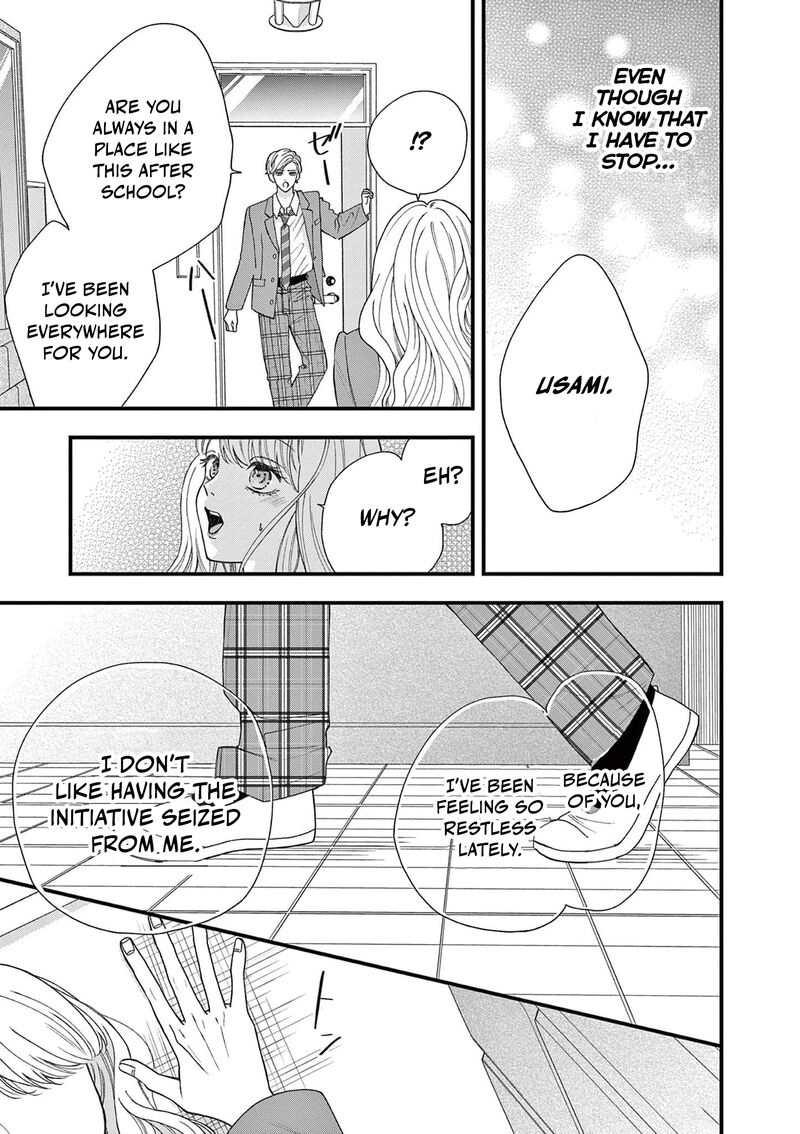 Narukawa Kun Wa Nakasaretakunai 2 13