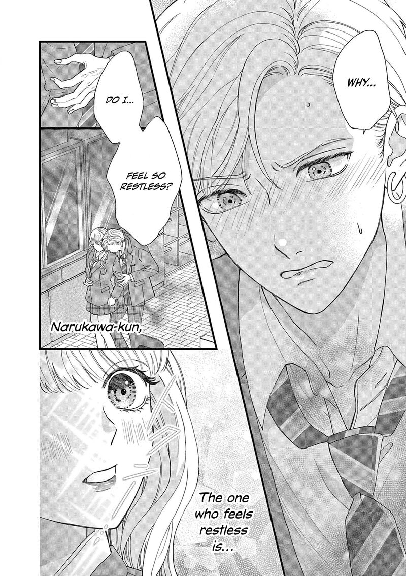 Narukawa Kun Wa Nakasaretakunai 2 16