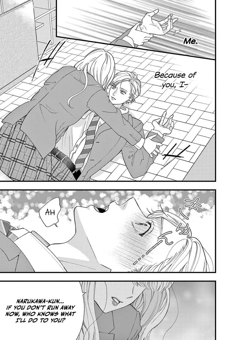 Narukawa Kun Wa Nakasaretakunai 2 17