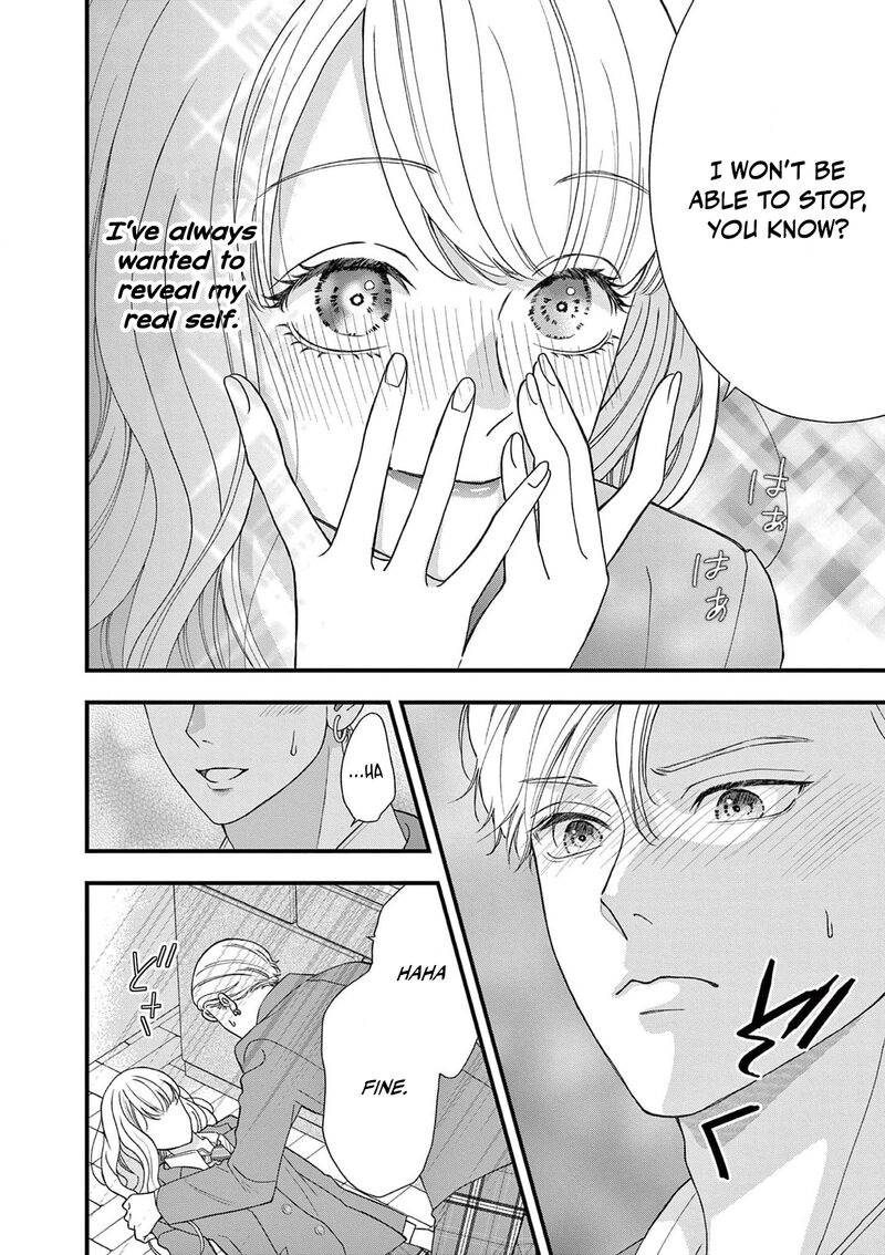 Narukawa Kun Wa Nakasaretakunai 2 22