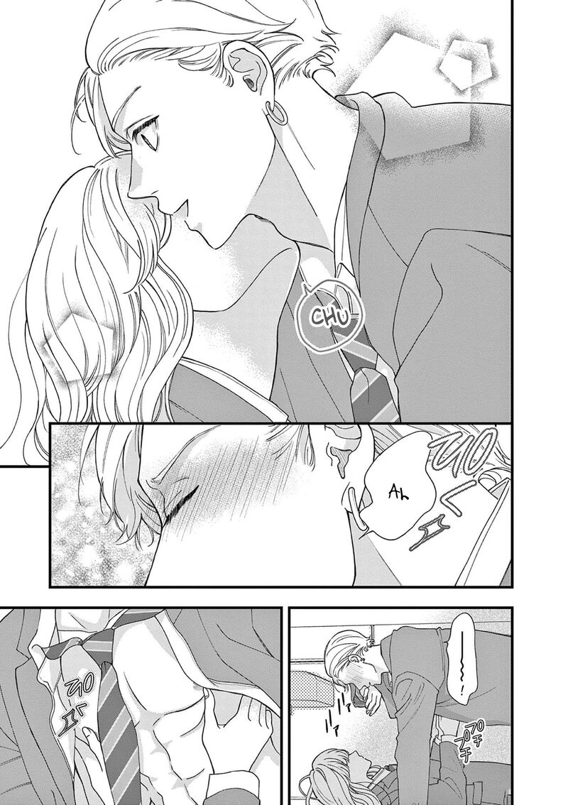 Narukawa Kun Wa Nakasaretakunai 2 23