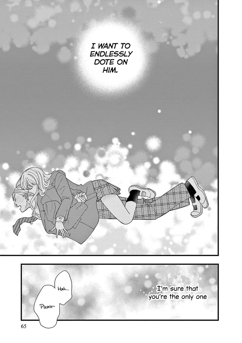 Narukawa Kun Wa Nakasaretakunai 2 29