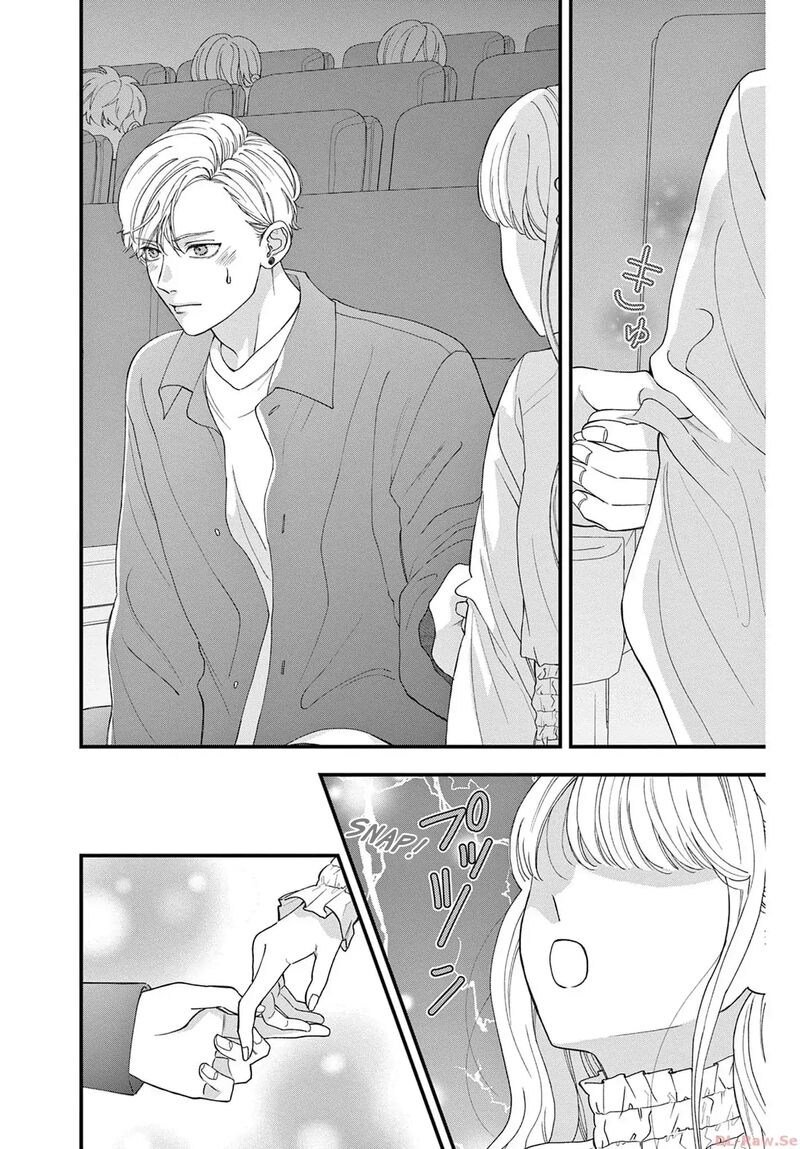 Narukawa Kun Wa Nakasaretakunai 3 12