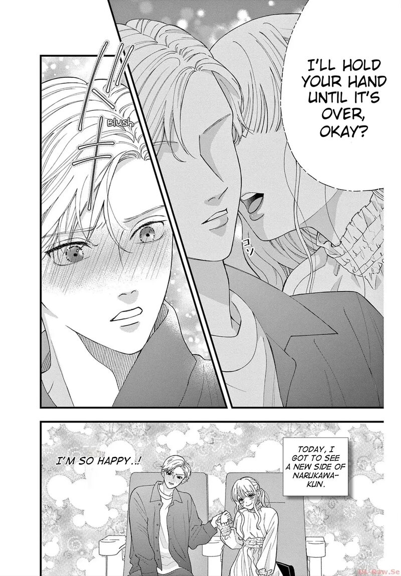 Narukawa Kun Wa Nakasaretakunai 3 14