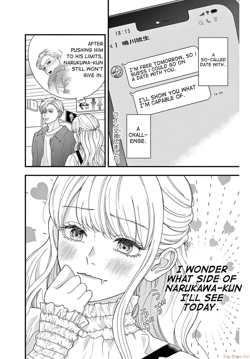 Narukawa Kun Wa Nakasaretakunai 3 4