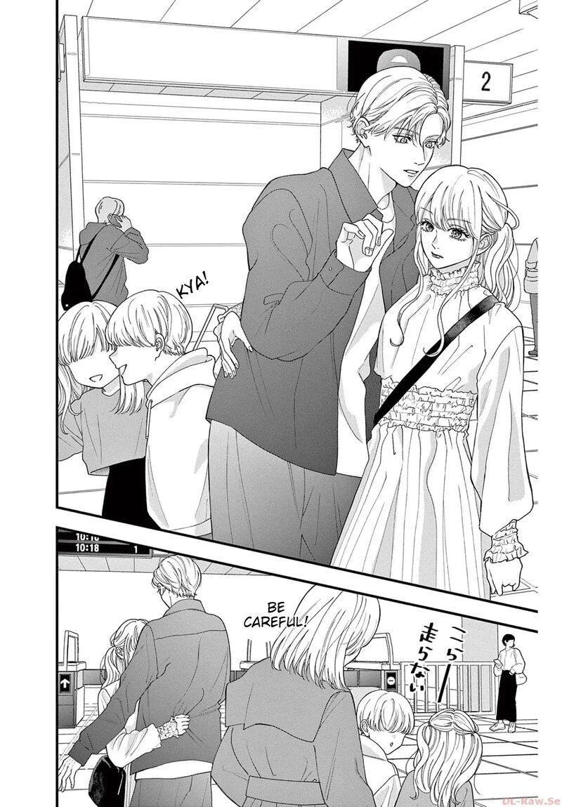 Narukawa Kun Wa Nakasaretakunai 3 6