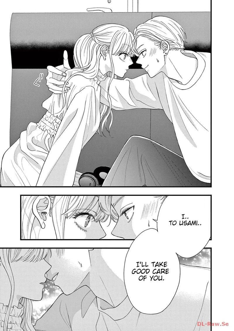 Narukawa Kun Wa Nakasaretakunai 4 11