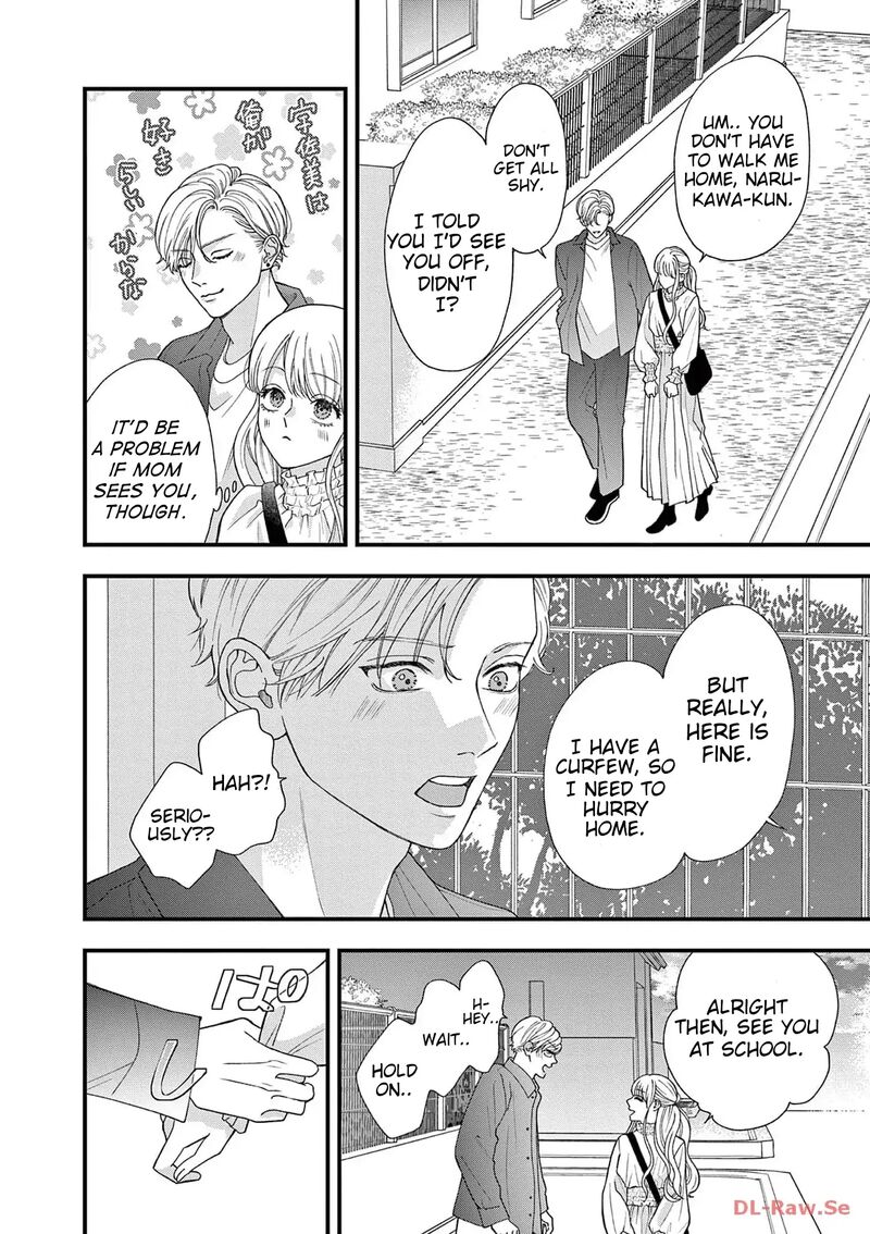 Narukawa Kun Wa Nakasaretakunai 4 23