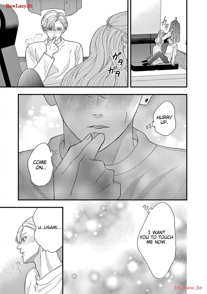 Narukawa Kun Wa Nakasaretakunai 4 5