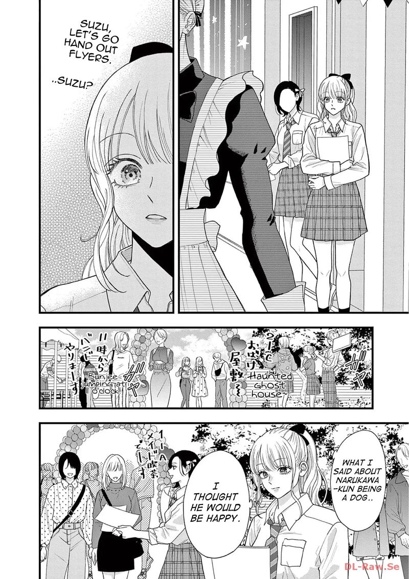 Narukawa Kun Wa Nakasaretakunai 5 23