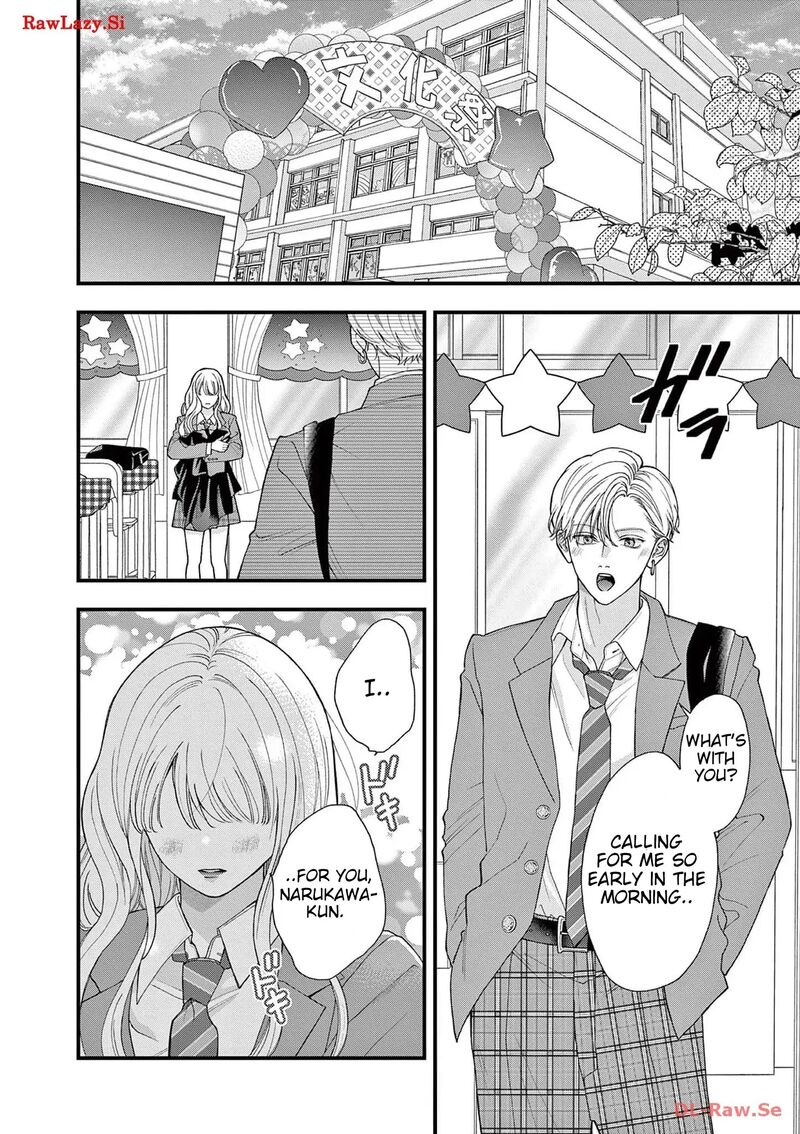 Narukawa Kun Wa Nakasaretakunai 5 3