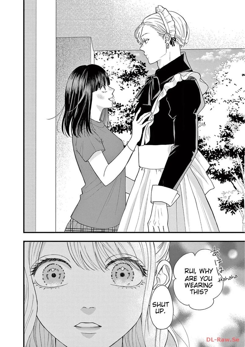 Narukawa Kun Wa Nakasaretakunai 5 31