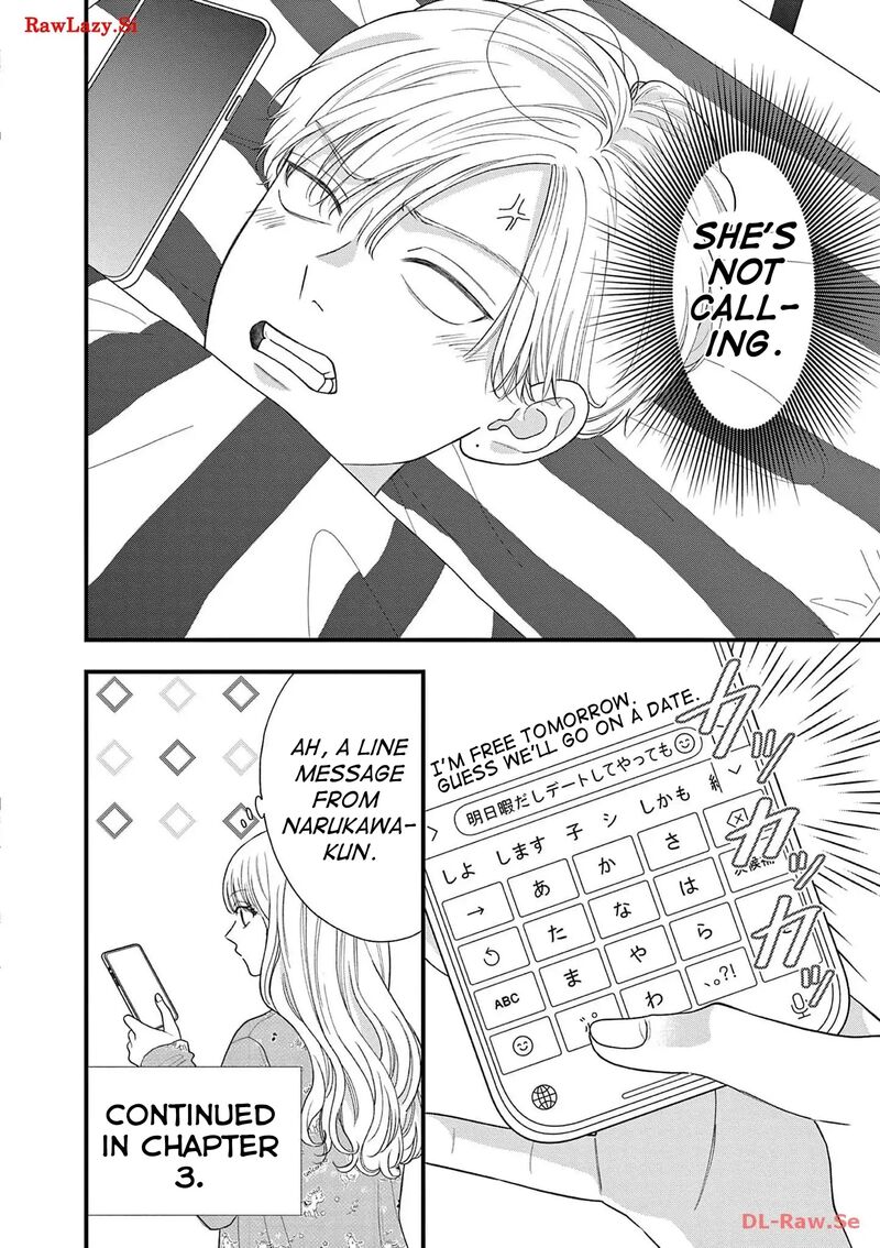 Narukawa Kun Wa Nakasaretakunai 5 37