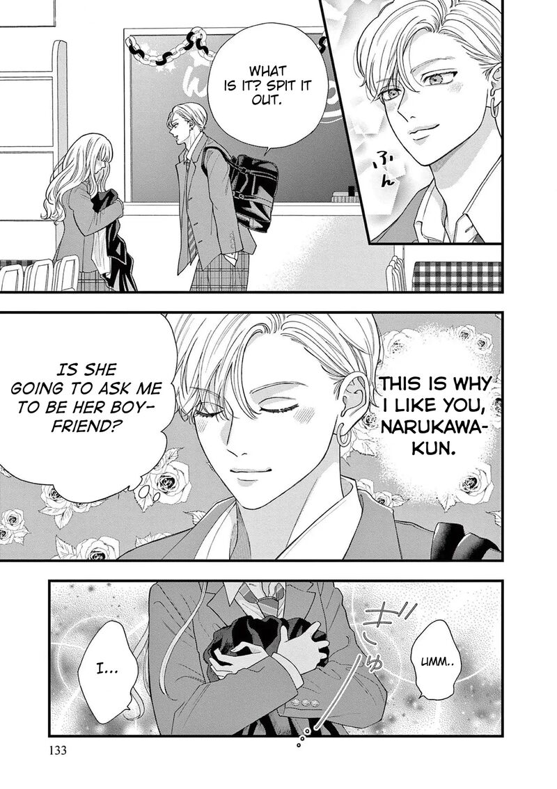 Narukawa Kun Wa Nakasaretakunai 5 4