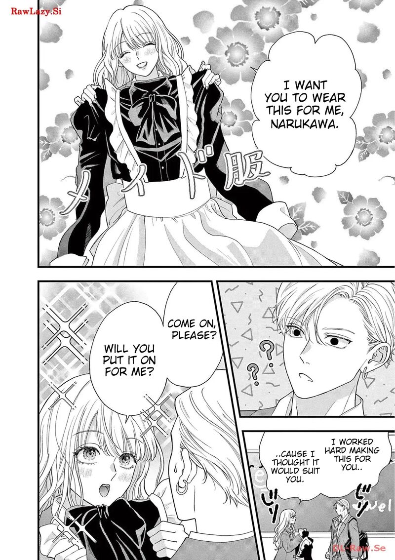 Narukawa Kun Wa Nakasaretakunai 5 5