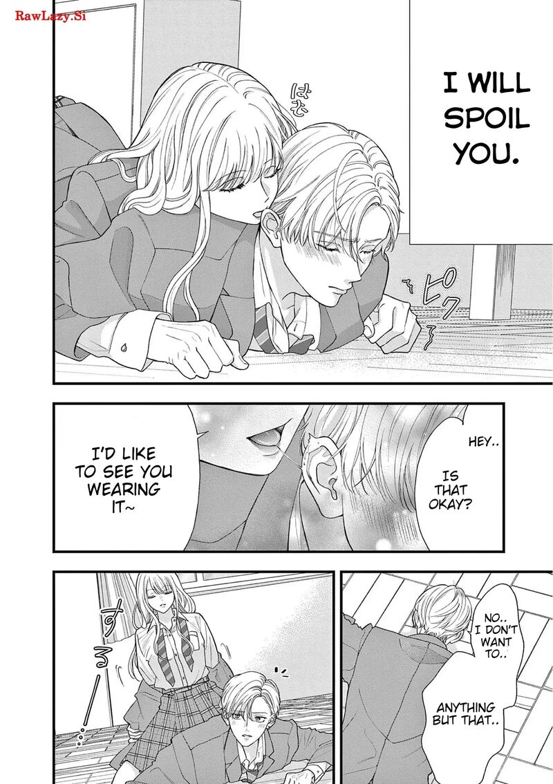 Narukawa Kun Wa Nakasaretakunai 5 7